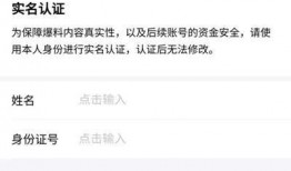 今日头条爆料正常吗,揭秘网络信息传播的真相与规范