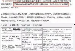 网络学霸最新爆料,揭秘学习界的秘密武器！