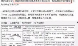 网络学霸最新爆料,揭秘学习界的秘密武器！