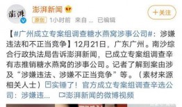 最新娱乐爆料事件大全,揭秘明星幕后故事与热点事件