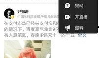 怎么样在今日头条爆料,轻松成为热门话题制造者