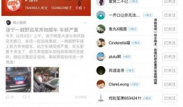 怎么样在今日头条爆料,轻松成为热门话题制造者
