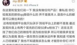 小伊伊爆料视频大全,揭秘娱乐圈幕后故事
