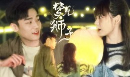 喜欢一个人在线观看,在线邂逅心动瞬间