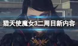 列车魔女3在线观看,神秘之旅，揭秘未知世界