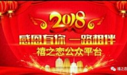 庆典两周年爆料视频,揭秘幕后精彩瞬间