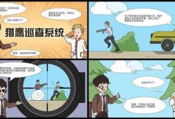 巡查视频爆料,巡查现场直击，揭秘真实情况一幕