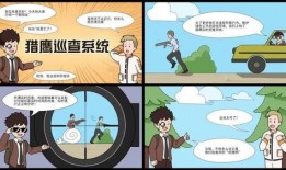 巡查视频爆料,巡查现场直击，揭秘真实情况一幕