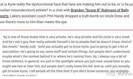 汉迪最新信息爆料,揭秘行业变革背后的惊人内幕