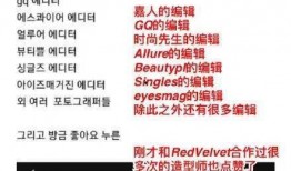 韩娱爆料预测最新消息,最新明星动态及热门事件大盘点！”