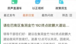 如何爆料新闻给平台,如何高效向平台传递真实信息