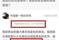 娱乐圈爆料渠道都有哪些,揭秘幕后真相的五大途径