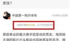 娱乐圈爆料渠道都有哪些,揭秘幕后真相的五大途径