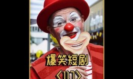 超搞笑爆料故事大全视频,超搞笑爆料故事大全视频精选集