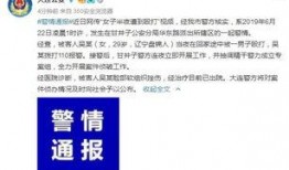 甘井子区最新爆料视频,现场实况直击