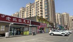 长春华昌街最新爆料,揭秘神秘项目背后的故事