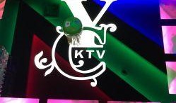 yc娱乐独家爆料,yc娱乐内部爆料，行业幕后真相大曝光！