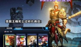 王者皮肤联动爆料最新,神秘英雄即将亮相！