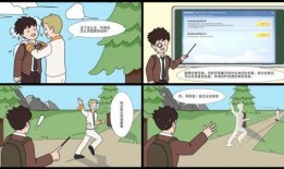 巡查视频爆料,巡查现场直击，揭秘真实情况一幕