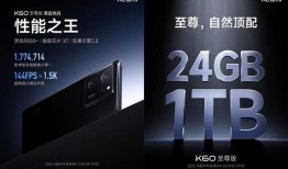 k60至尊版最新爆料,性能与设计双升级，引领手机市场新潮流