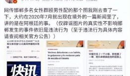 唐山网红爆料最新消息,揭秘事件背后惊人真相