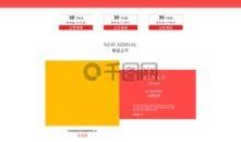 最新爆料模板大全视频