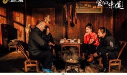 味道3在线观看,舌尖上的美味之旅