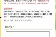 爆料新闻红包怎么发给别人,如何轻松将红包发送给亲朋好友