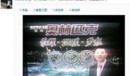 如何通过央视新闻爆料,揭秘事件真相，助力公众知情权