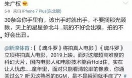 新闻爆料语句,揭秘新闻背后惊人真相