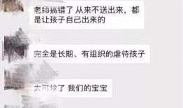 亲子爆料视频大全,温馨瞬间，育儿故事一网打尽