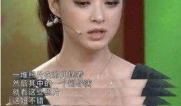 娱乐圈前任爆料的明星是谁