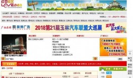 玉林新闻网我要爆料,“我要爆料”栏目助力市民监督，共建和谐家园