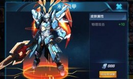 最新吕布皮肤爆料图片高清,高清爆料，战神风采再升级