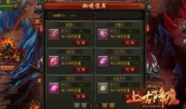 降魔语音爆料视频下载,揭秘神秘力量背后的秘密