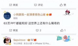 成都渣男渣女爆料新闻,情感陷阱与道德沦丧