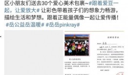 最新爆料坤坤的微博,揭秘幕后故事与精彩瞬间