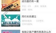 最新模块爆料视频大全,揭秘科技前沿，畅享未来科技盛宴