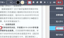 东莞新闻爆料投稿流程,轻松参与，共建和谐社区