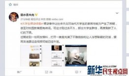 圈内爆料女学生视频大全,女学生私密视频事件全解析