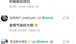 yeah最新爆料