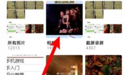 快手爆料的视频怎么找到,如何捕捉热点，打造爆款内容副标题