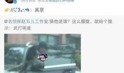爆料博主出轨视频大全集,揭秘网络爆料背后的情感漩涡
