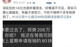 张恒最新爆料截图图片视频,揭秘事件背后惊人真相