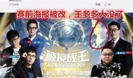 lpl吃瓜最新事件爆料,吃瓜群众揭秘最新事件内幕
