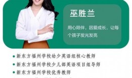 新东方yoyo爆料视频,揭秘教育行业幕后故事