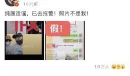 蔡徐坤事件最新爆料视频,视频揭秘惊人内幕