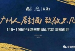 广州爆料热点新闻最新,惊现神秘事件，真相即将揭晓！