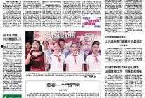 荆门日报新闻爆料,揭秘某重大事件背后真相