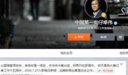 国内狗仔爆料视频播放,揭秘娱乐圈幕后故事